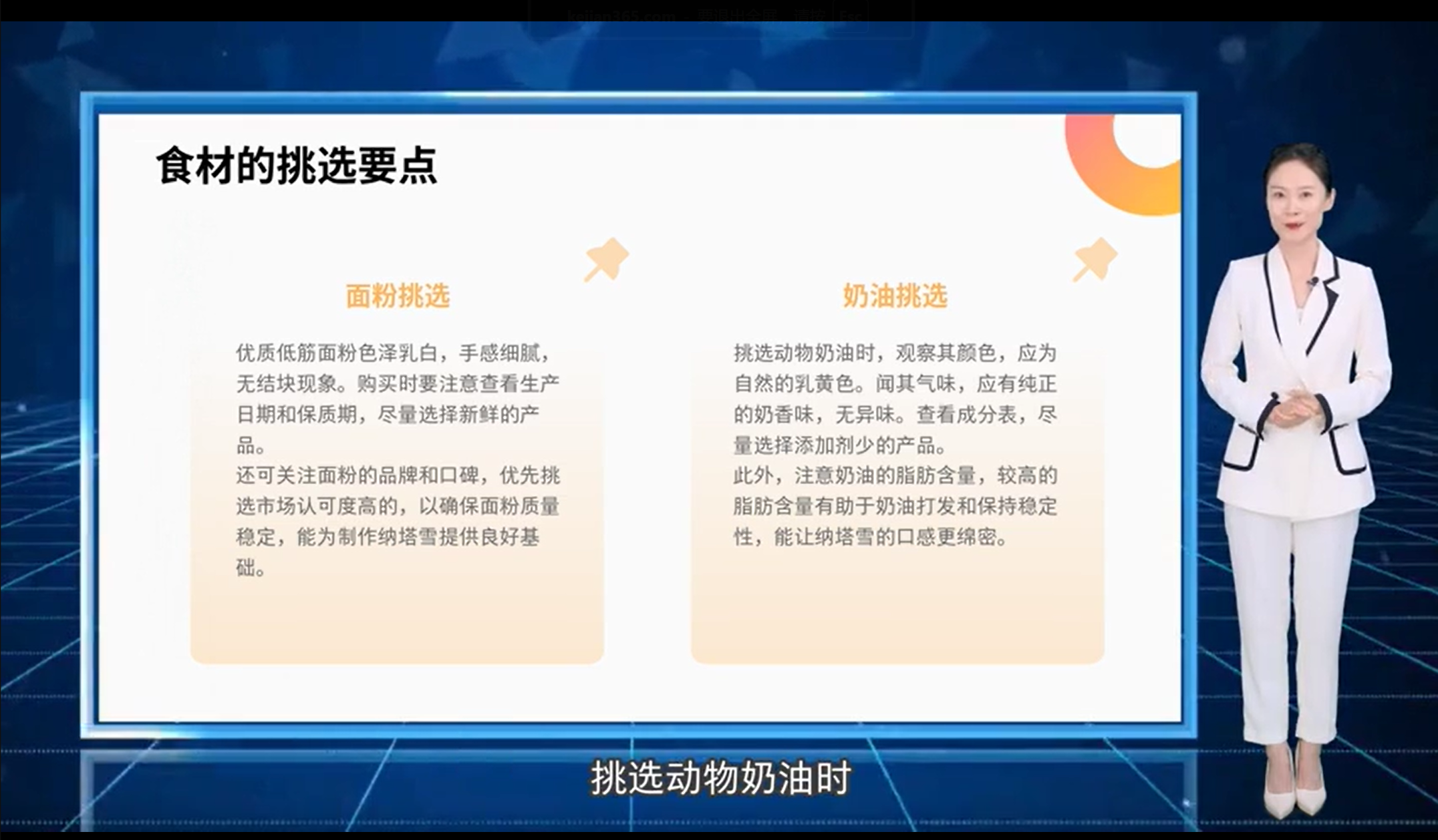 屏幕截图 2025-07-16 160304.png
