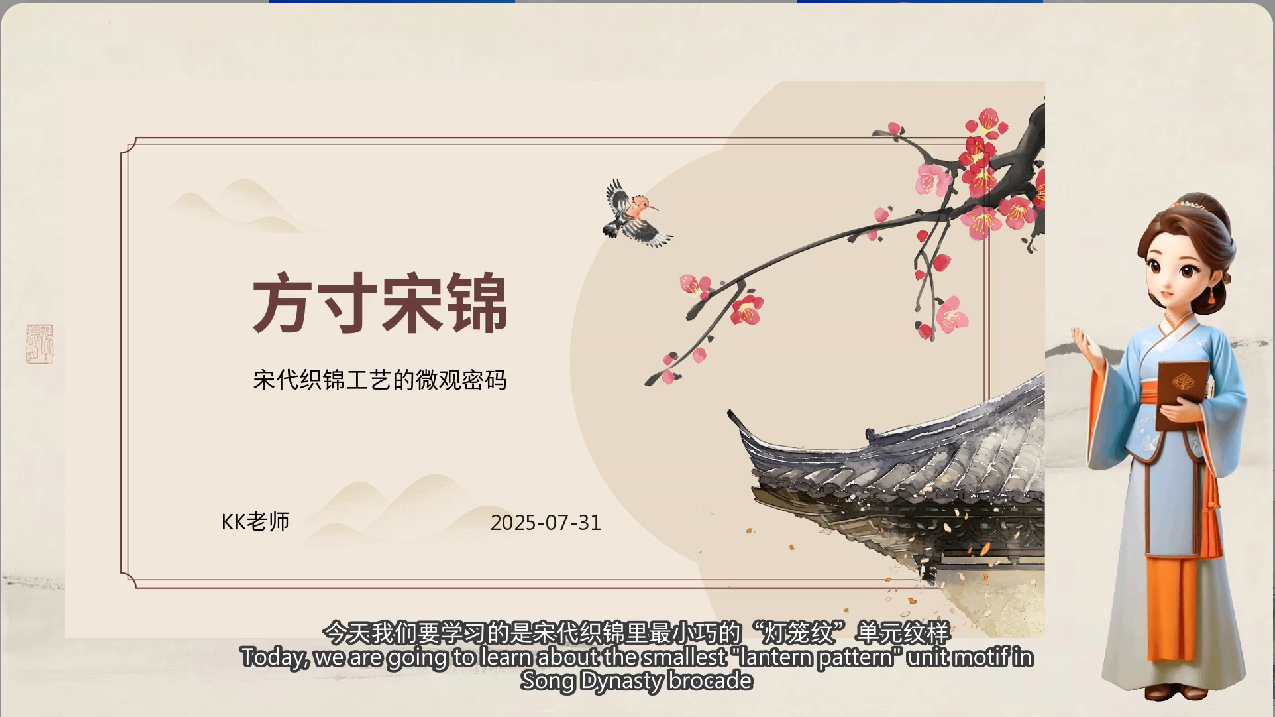 屏幕截图 2025-07-31 172306.png