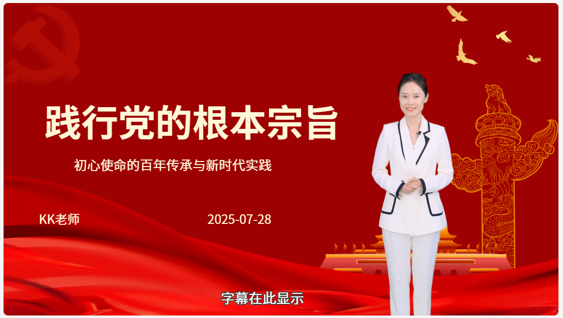 屏幕截图 2025-07-28 115924.png