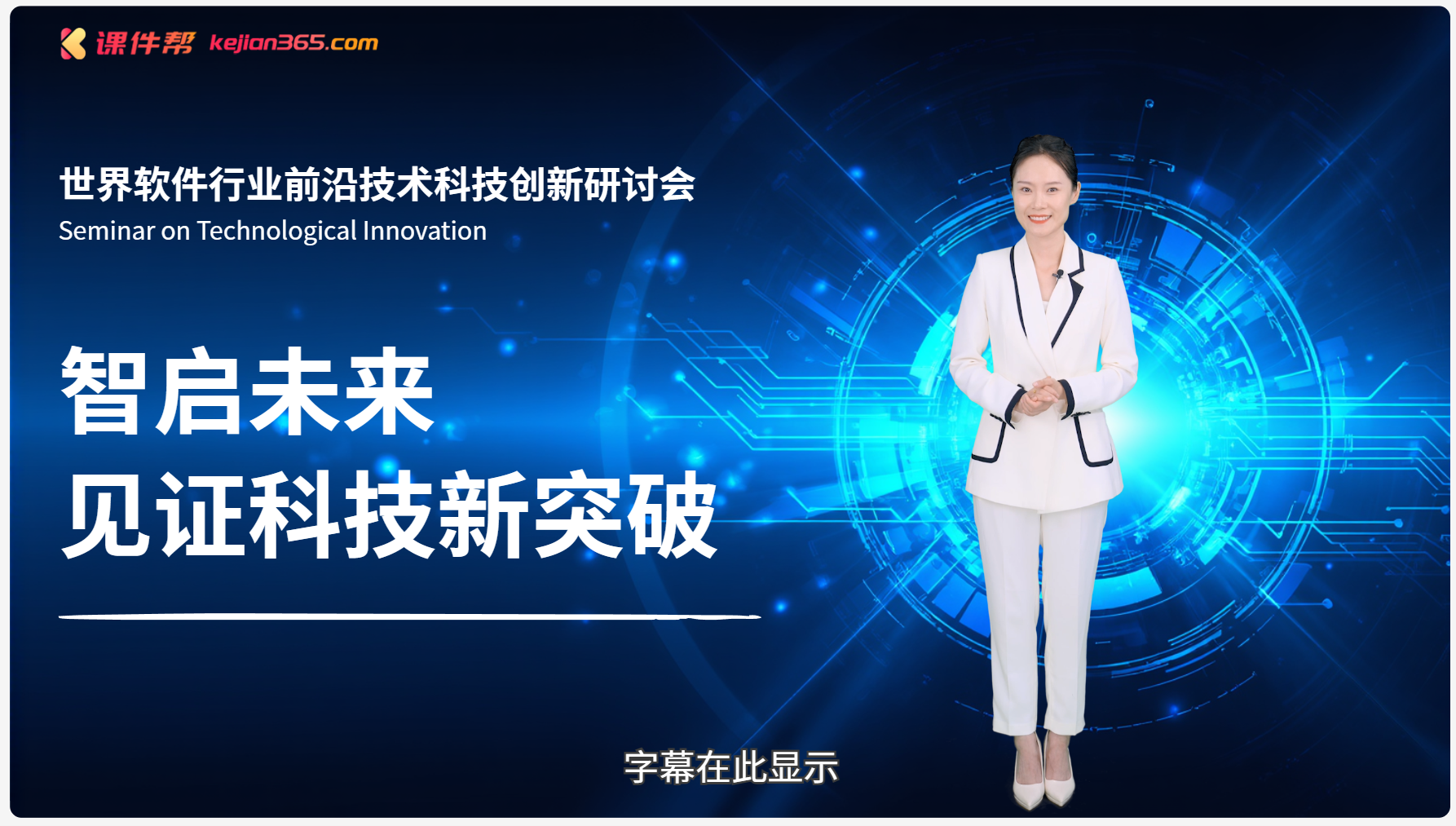 屏幕截图 2025-07-21 002836.png