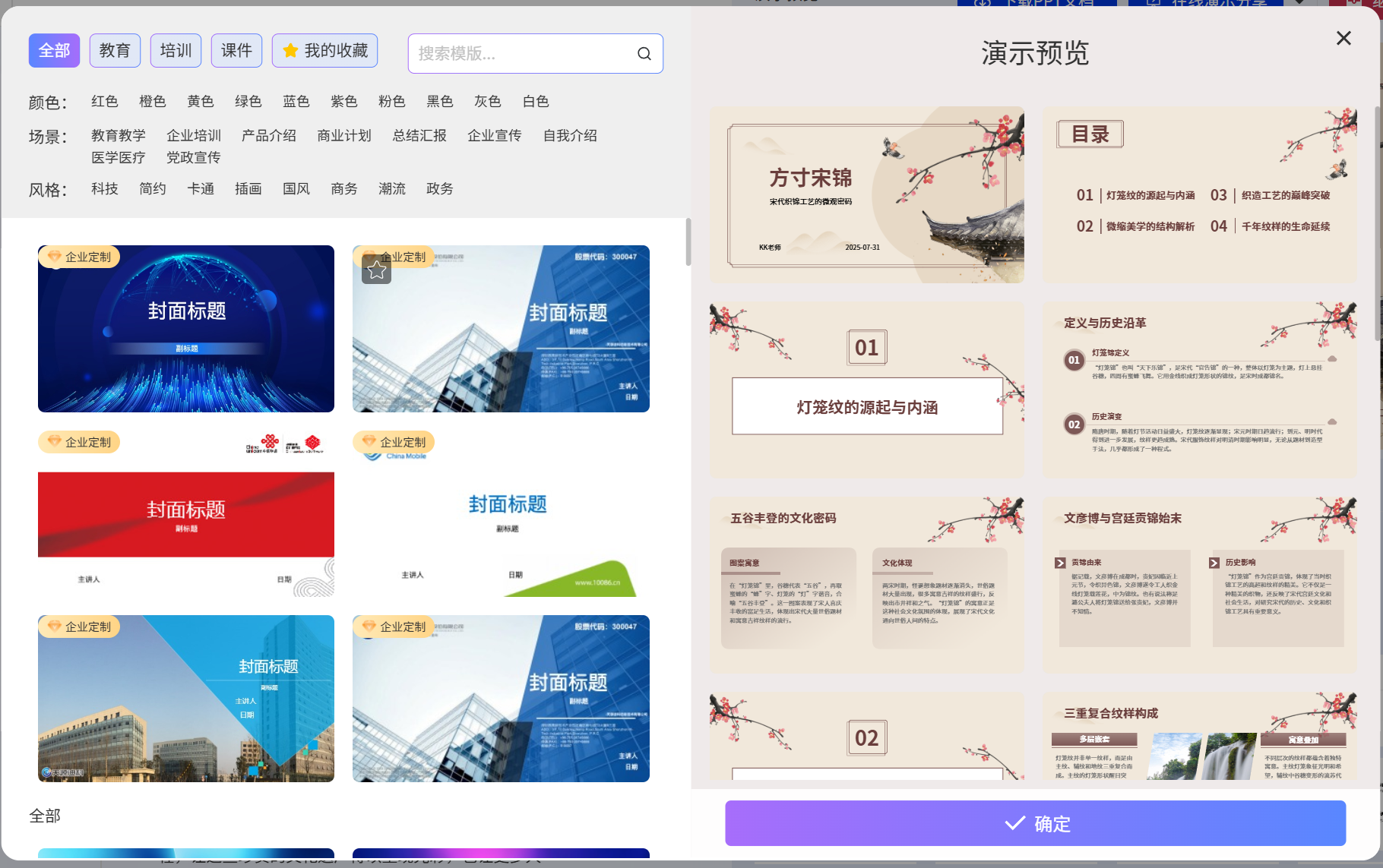 屏幕截图 2025-07-31 170851.png