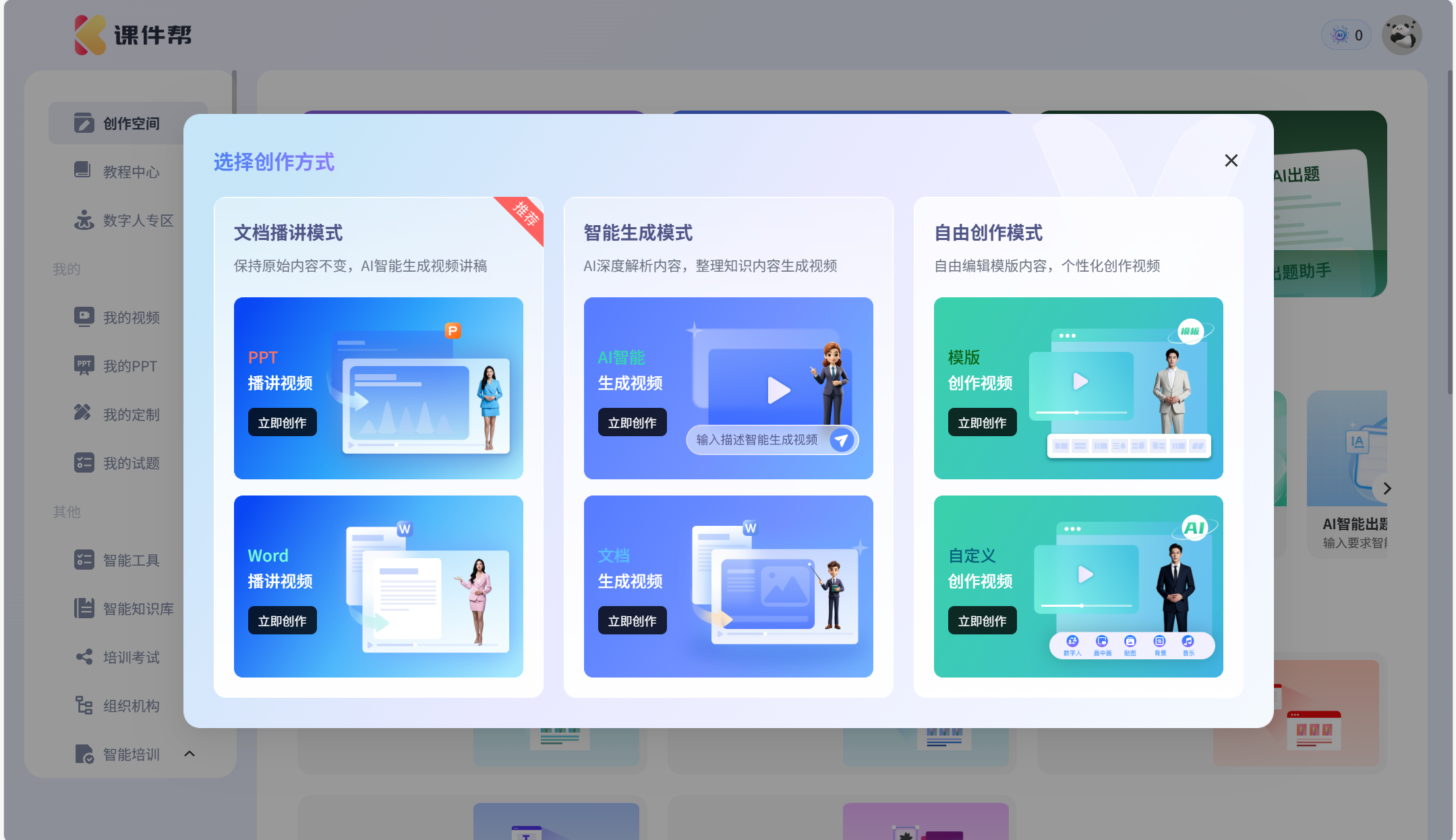 屏幕截图 2025-08-06 201034.png