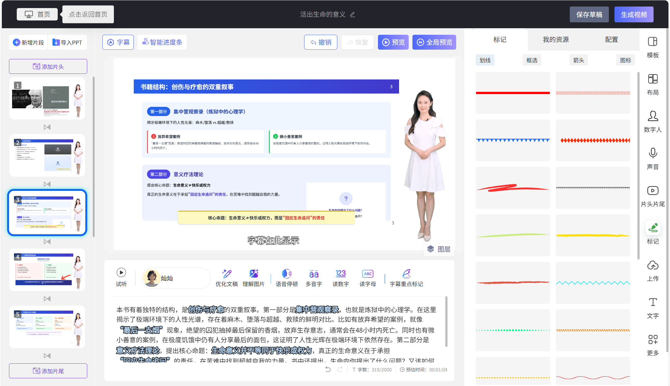 屏幕截图 2025-08-06 201139.png