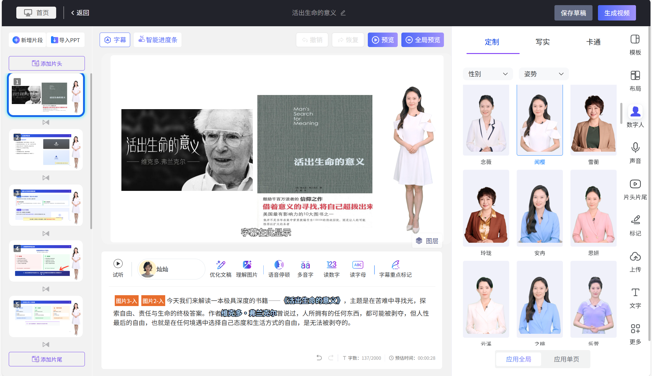 屏幕截图 2025-08-06 201111.png