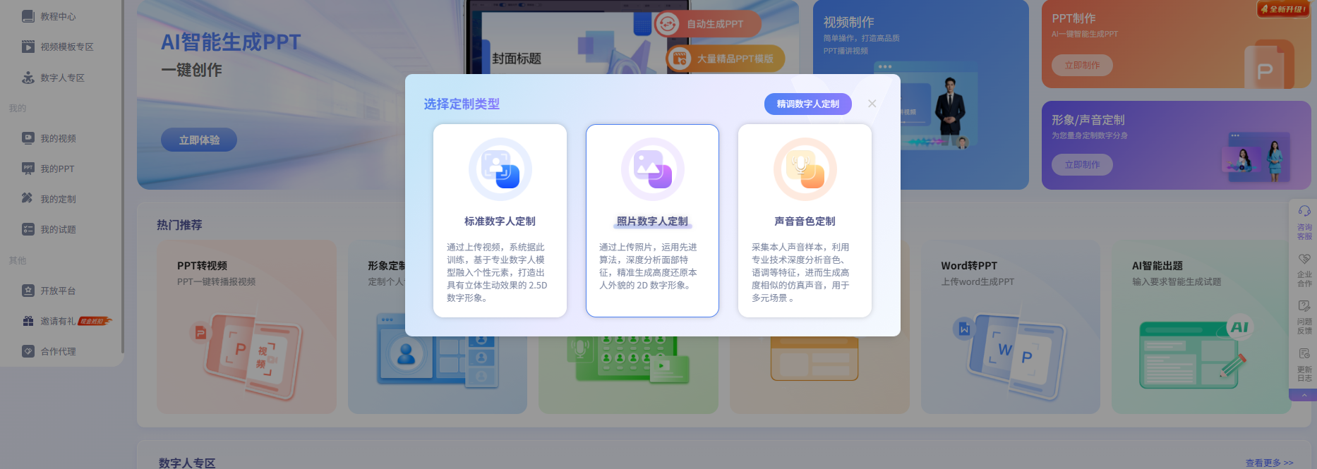 屏幕截图 2025-10-31 173848.png