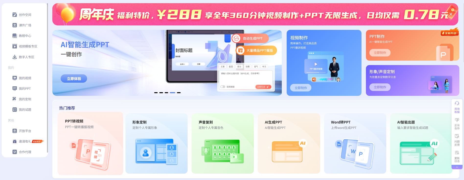 屏幕截图 2025-11-04 154746.png